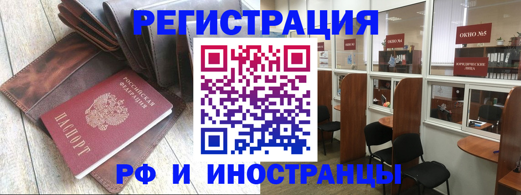 прописка от собственника в Майкопе